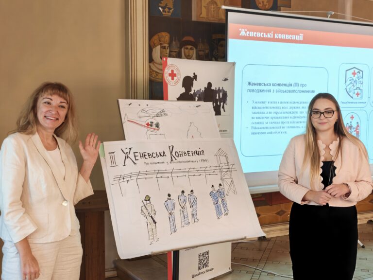 Higher education lecturers from Ukraine’s Ministry of Internal Affairs system complete IHL training