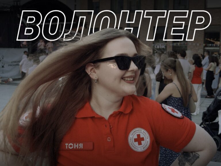 Головне — не відсутність страху, а вміння діяти попри нього: Юлія Дутчак, Івано-Франківськ