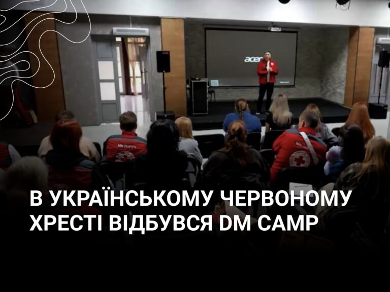 Sharing experience and strengthening emergency preparedness: Ukrainian Red Cross holds DM Camp